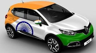 Car Tricolor small